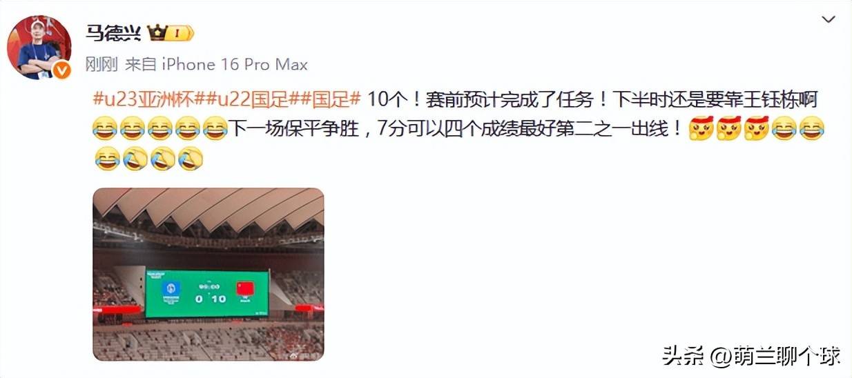 secti, 国足真的有, 嘁哩喀喳一