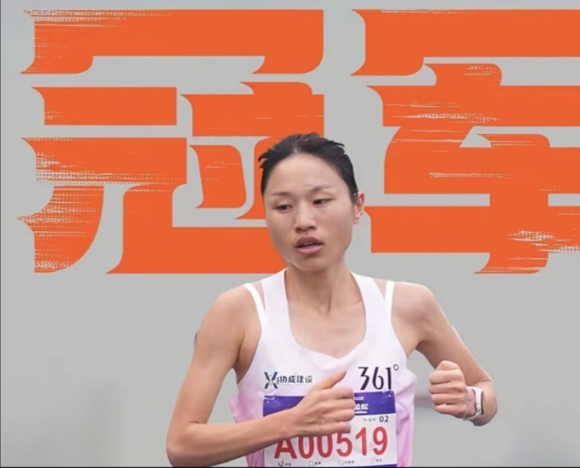 你这样班要, 拉松比赛, 我把领导挂