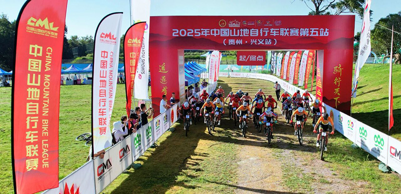 年中国山地
