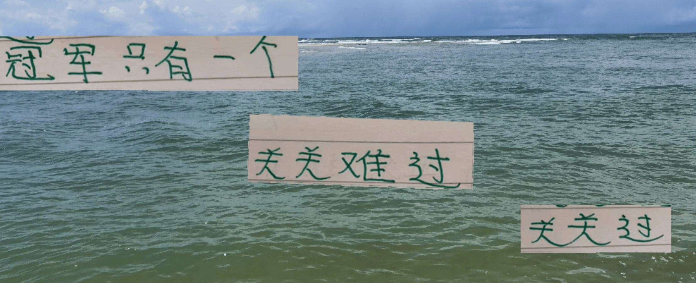 团结一致, itc 团结一致, itc