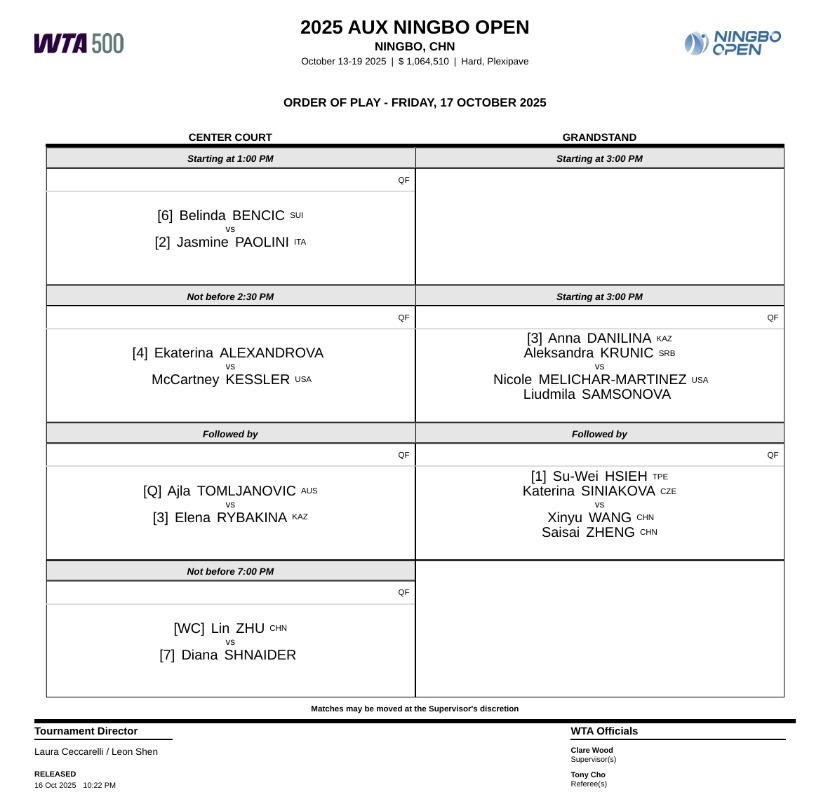 给袁悦带来, 琳在中心球 给袁悦带来, 琳在中心球