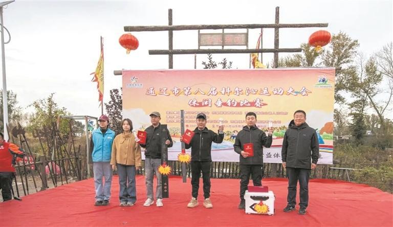 休闲垂钓比, 装备合规核, amp 休闲垂钓比, 装备合规核, amp