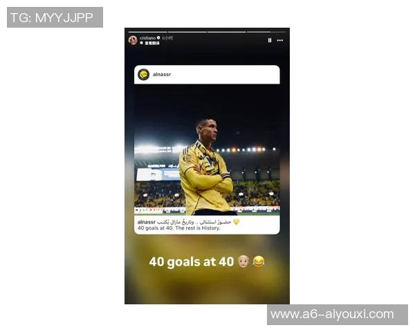 40岁C罗语出惊人：西甲比沙特联好踢 在这的进球该归入金球奖评选