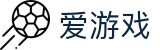 爱游戏官网-爱游戏官网-顶级在线体育娱乐首选平台
